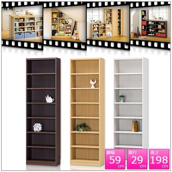 本棚 収納棚 ラック 収納ラック オープンラック カラーボックス 収納家具 (横幅59cm 奥行29cm 高さ198cm)