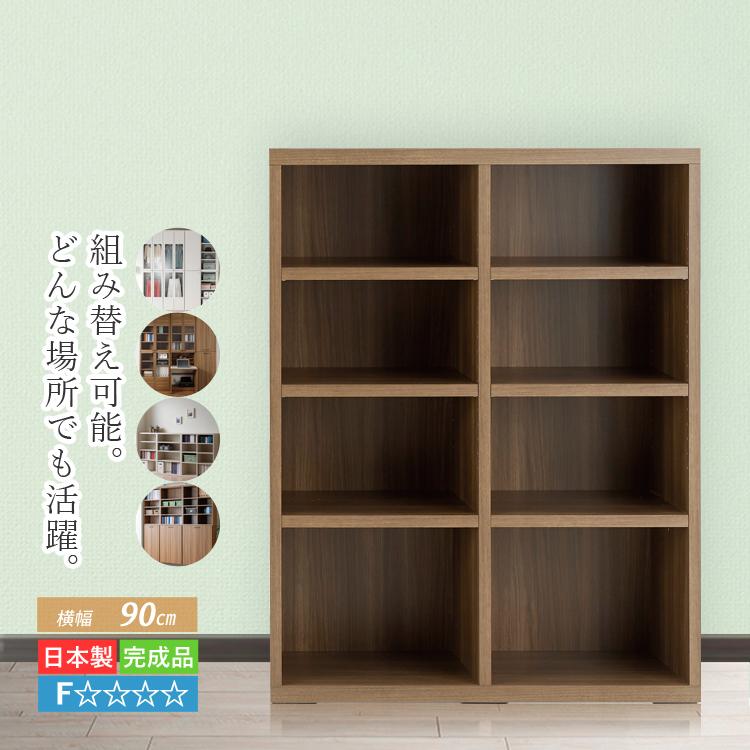 本棚 収納棚 おしゃれ 完成品 ブックラック オープンラック コミック 