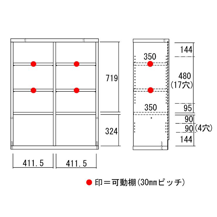 本棚 収納棚 ガラス扉付き キャビネット おしゃれ 完成品 ガラス扉