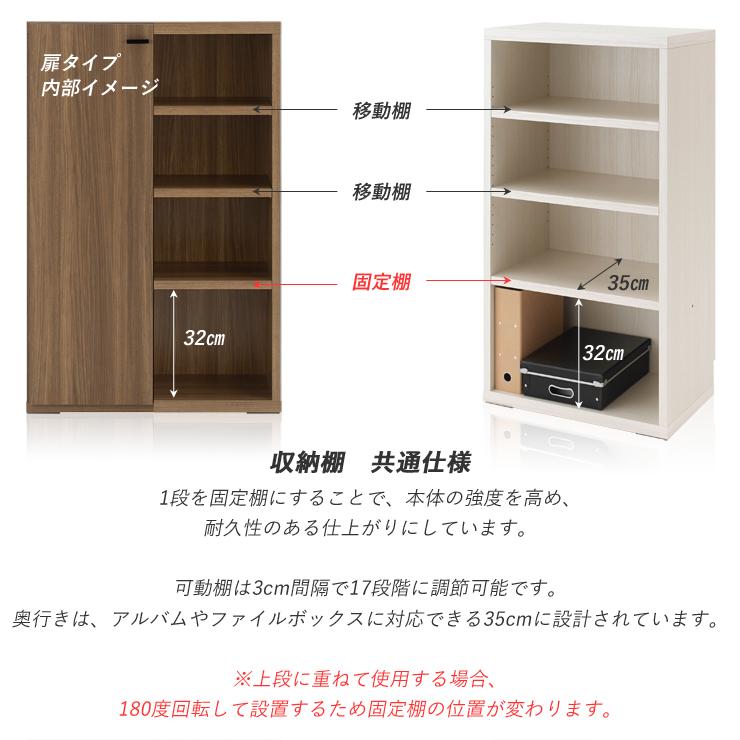 収納棚 本棚 扉付き 完成品 ブックラック ブックシェルフ