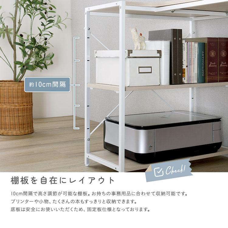 デスク パソコンデスク 幅115cm L字 ラック付きデスク 収納 棚付き PC