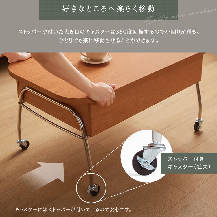 家具 センターテーブル キャスター付き センターテーブル 棚付き