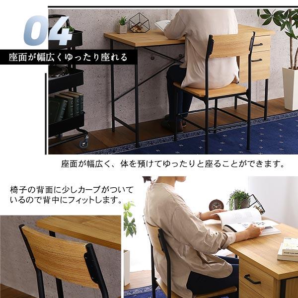 デスク チェア セット 2点 引き出し 収納付き パソコンデスク ワーク