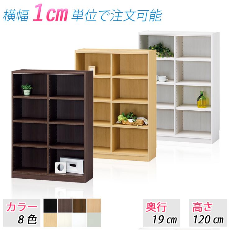 すきま家具 隙間家具 収納棚 ラック (高さ120cm 奥行19cm 幅71cm〜80cm) tanad19h120w7180