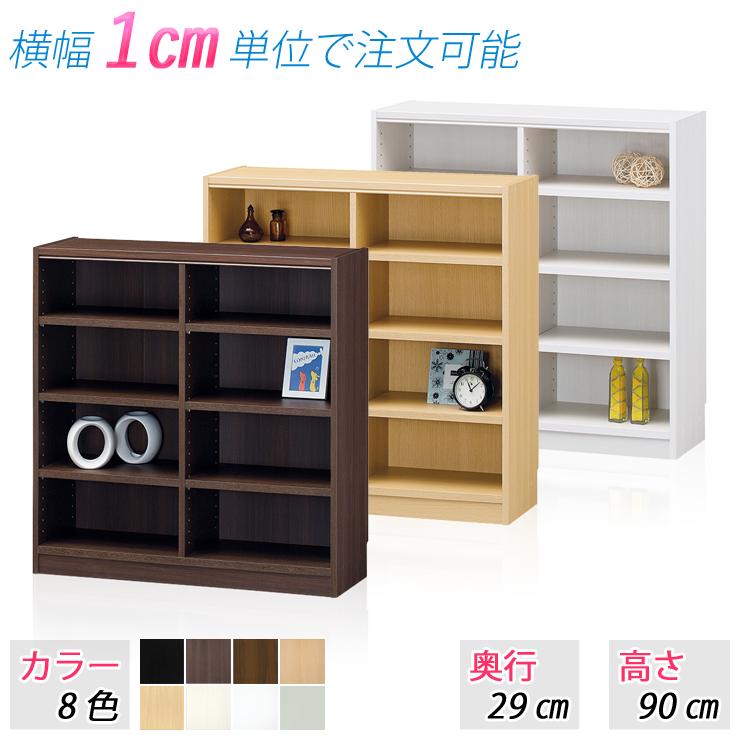 書棚 本棚 ラック 収納棚 収納ラック 整理棚 ブックラック カラー