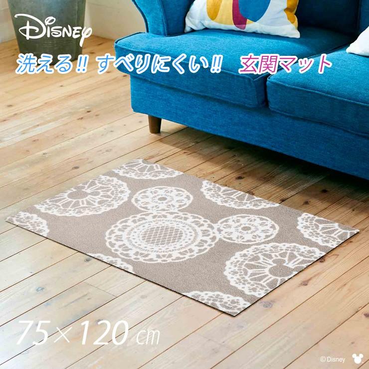 玄関マット 洗える おしゃれ ディズニー 玄関 マット ラグ Disney 75 1 Cm Washmat Bk Kagle 通販 Yahoo ショッピング