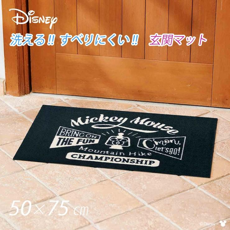 玄関マット 洗える おしゃれ ディズニー 玄関 マット ラグ Disney 50 75 Cm Washmat Bk Kagle 通販 Yahoo ショッピング