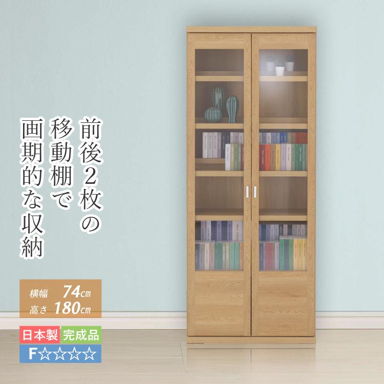 本棚 ラック 扉付き 書棚 収納棚 完成品 飾り棚 ディスプレイボード