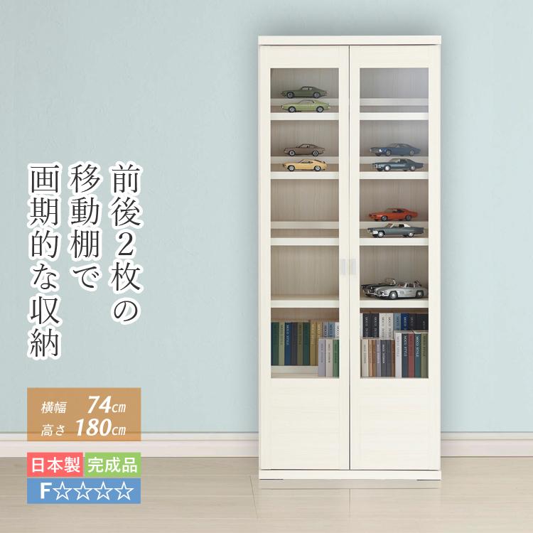 本棚 ラック 扉付き 書棚 収納棚 完成品 飾り棚 ディスプレイボード