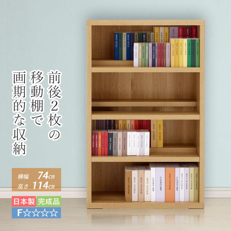 大容量 本棚 本棚 収納ラック 収納棚 オープンラック 完成品 大容量 大収納量