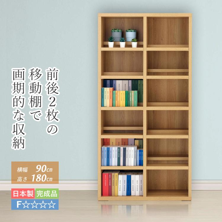 棚 完成品 本棚 収納棚 おしゃれ オープンラック コミック 収納 ラック