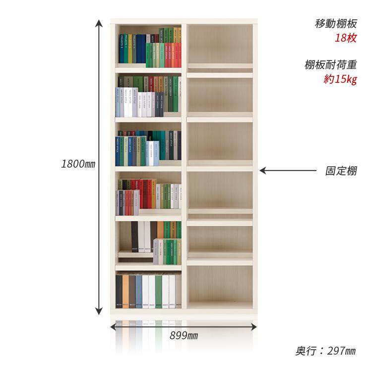 棚 完成品 本棚 収納棚 おしゃれ オープンラック コミック 収納 ラック