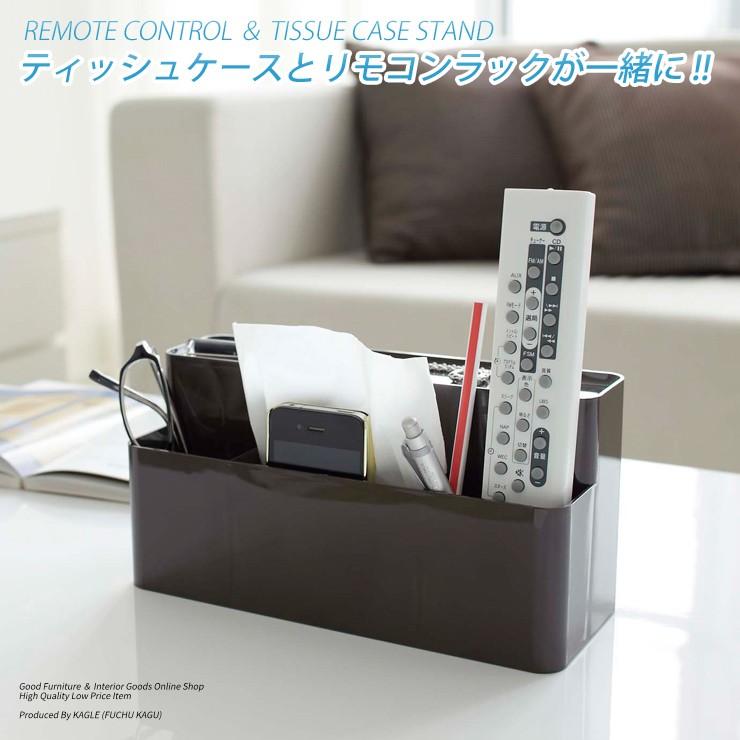 ティッシュケース リモコンケーススタンド ティッシュボックス ティッシュカバー Ym Case Br Kagle 通販 Yahoo ショッピング