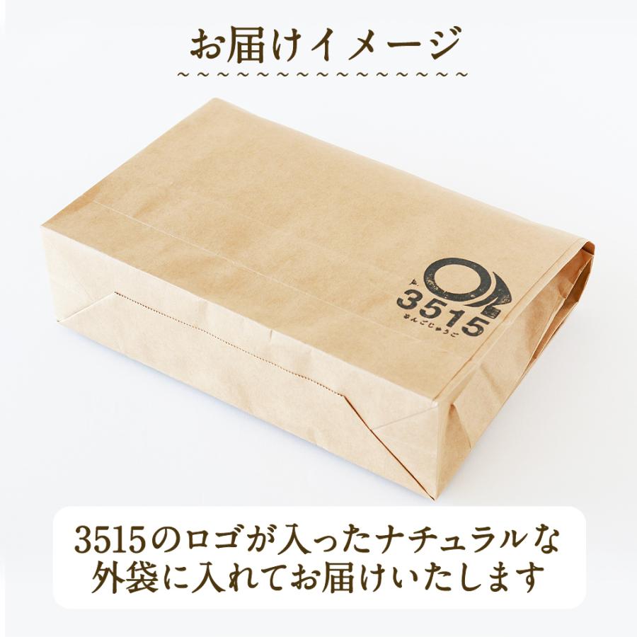 父の日 プレゼント ギフト 2024 スイーツ ブリュレ 3515 超贅沢 お芋丸ごと 焼き芋 ブリュレ 3個セット 焼き芋スイーツ専門店 スイーツ｜kago-cyoku｜20