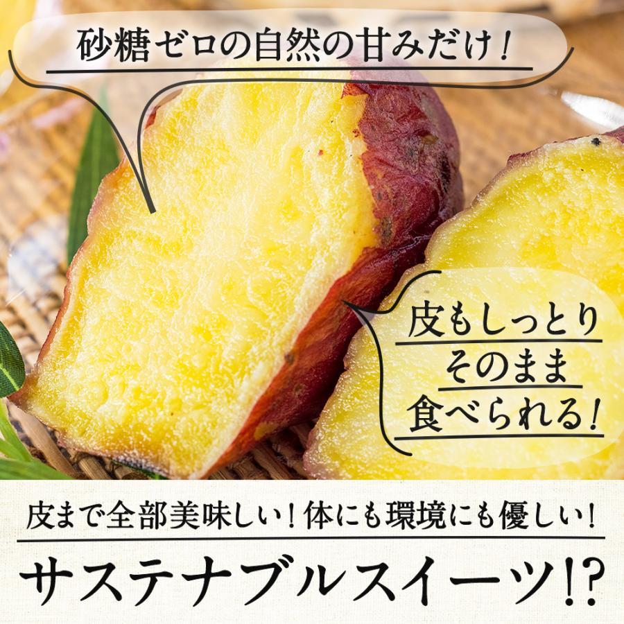 さつまいも 紅はるか 冷凍 焼き芋 1kg(500g入×2袋)セット 3515 さんごじゅうご 送料無料 お芋丸ごと 九州産 鹿児島産 :3515ry01:かごしま産直便 !店 通販 スイーツ 焼き芋 チーズケーキ 6個セット スイーツ 送料無料 焼き芋&スイーツ専門店 3515 さんごじゅうご 九州産 さつまいも 紅はるか 焼き芋スイーツ 芋 やきいも ギフト