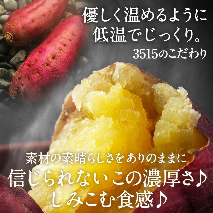 さつまいも 紅はるか 冷凍 焼き芋 2kg(500g入×4袋)セット 3515 さんご