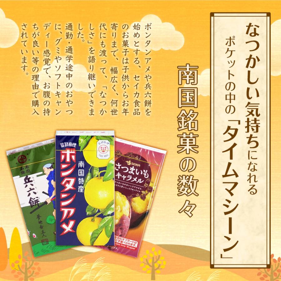 ボンタンアメ 6個セット 1パック14粒入り セイカ食品 鹿児島銘菓｜kago-cyoku｜02