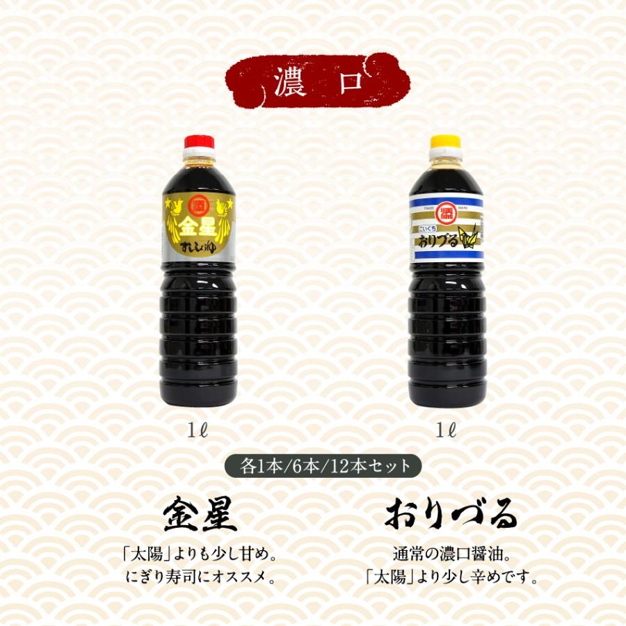 マルソエ醤油 薄口 醤油 白牡丹 1L : かごしま産直便 Yahoo!店 - 通販