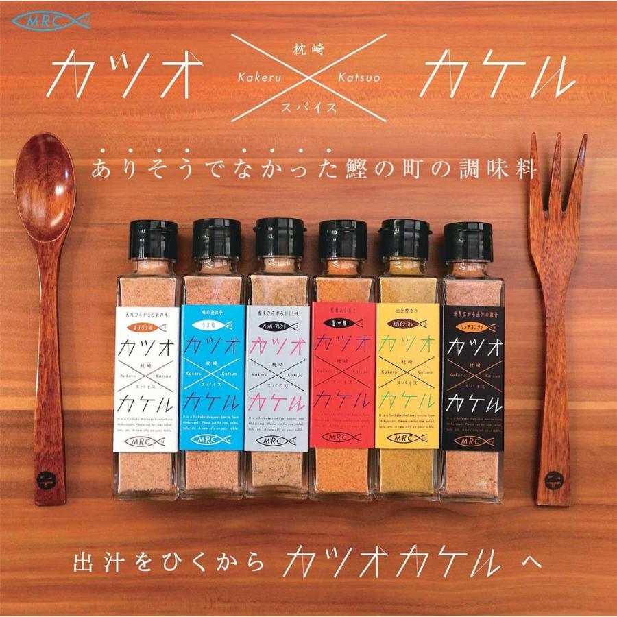 カツオ×カケル No.2 うま塩 花かつお 55g 国産 完全無添加 カツオ×カケル No.2 うま塩 花かつお 55g 国産 完全無添加
