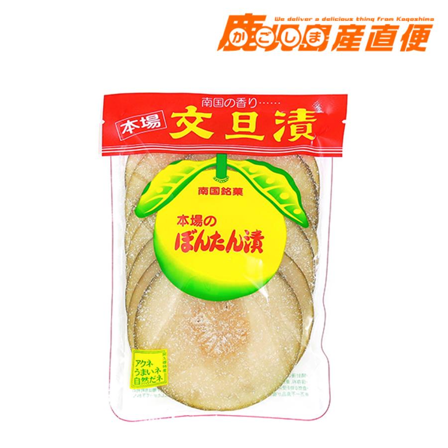 南国銘菓 本場のぼんたん漬 青切 鹿児島 郷土菓子 : かごしま産直便