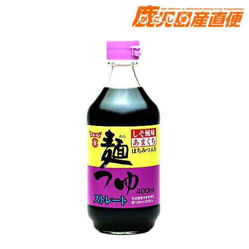 フンドーキン 麺つゆ しそ風味あまくち 400ml ストレート そうめんつゆ 九州 大分 フンドーキン醤油 一部予約販売中