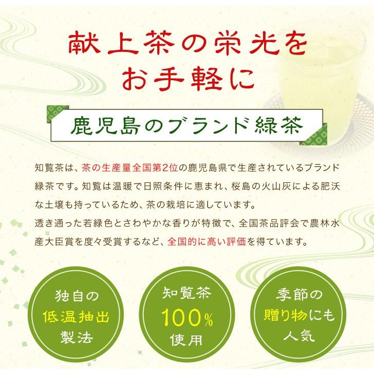かごしま知覧茶 500ml ペットボトル 24本 煎茶 緑茶 お茶 500PET|kago-cyoku|04