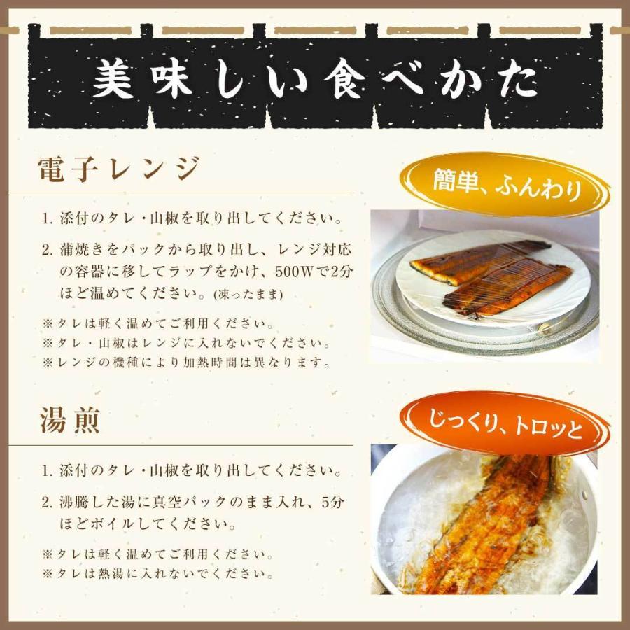 国産 うなぎ 蒲焼き 大容量 5尾 鹿児島県産 送料無料 ギフト_13