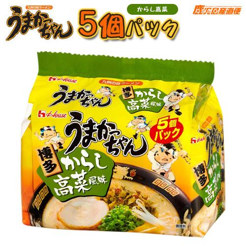 うまかっちゃん オリジナル 5個パック 6g7v4d0 楽天市場】【中古】うまかっちゃん オリジナル 5個パック 6g7v4d0