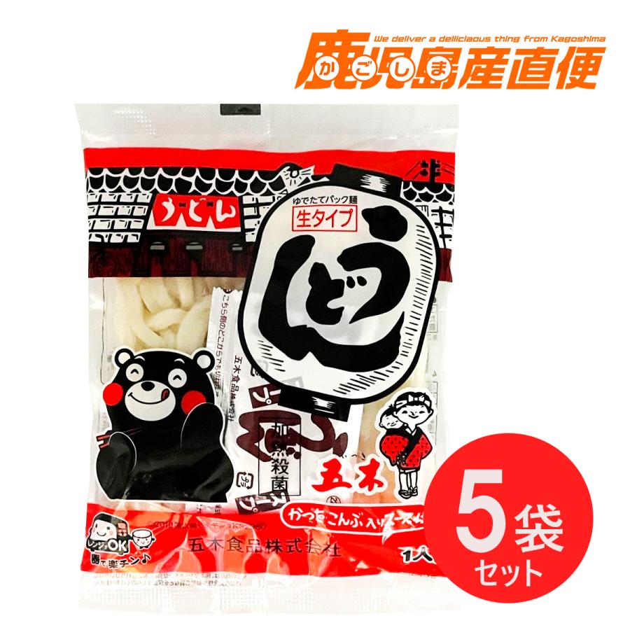 五木食品 定番☆五木スープ付うどん 5袋セット 九州 熊本 : かごしま