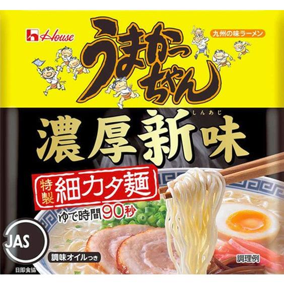 【ボーナスストア +5%】 うまかっちゃん ラーメン 食べ比べセット 5種 30食 ギフト 詰め合わせ ハウス食品｜kago-cyoku｜06