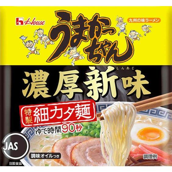 うまかっちゃん お試し 食べ比べセット 5種12食 ハウス食品 うまかっちゃん お試し 食べ比べセット 5種12食 ハウス食品