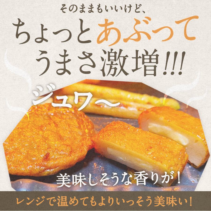 さつま揚げランキング1位獲得 2024 父の日 プレゼント ギフト さつま揚げ ギフト セットA  松野下蒲鉾 鹿児島 さつまあげ｜kago-cyoku｜09