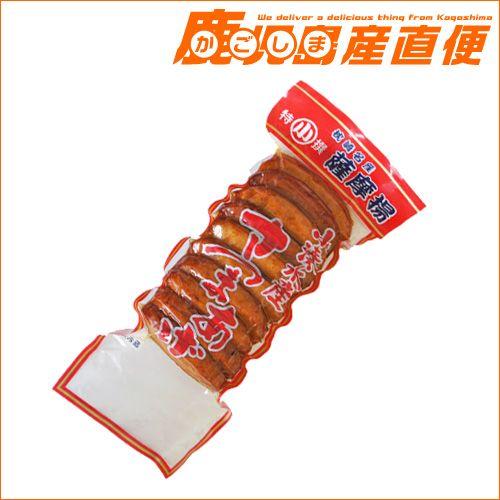 さつまあげ 真空パック 鹿児島特産品 枕崎名産 さつま揚げ 【クール便