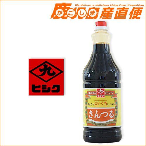 ヒシク 日時指定 醤油 きんつる 1.8L うまくち 九州 藤安醸造 こいくちしょうゆ おしゃれ 鹿児島