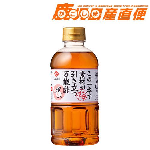ヒシク お酢 この一本で素材引き立つ万能酢 500ml 九州 鹿児島 藤安
