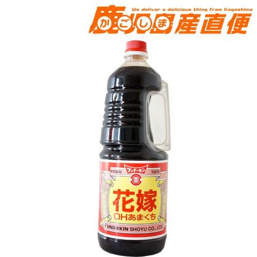フンドーキン 醤油 こいくち 花嫁OH あまくち 1.8L 九州 大分