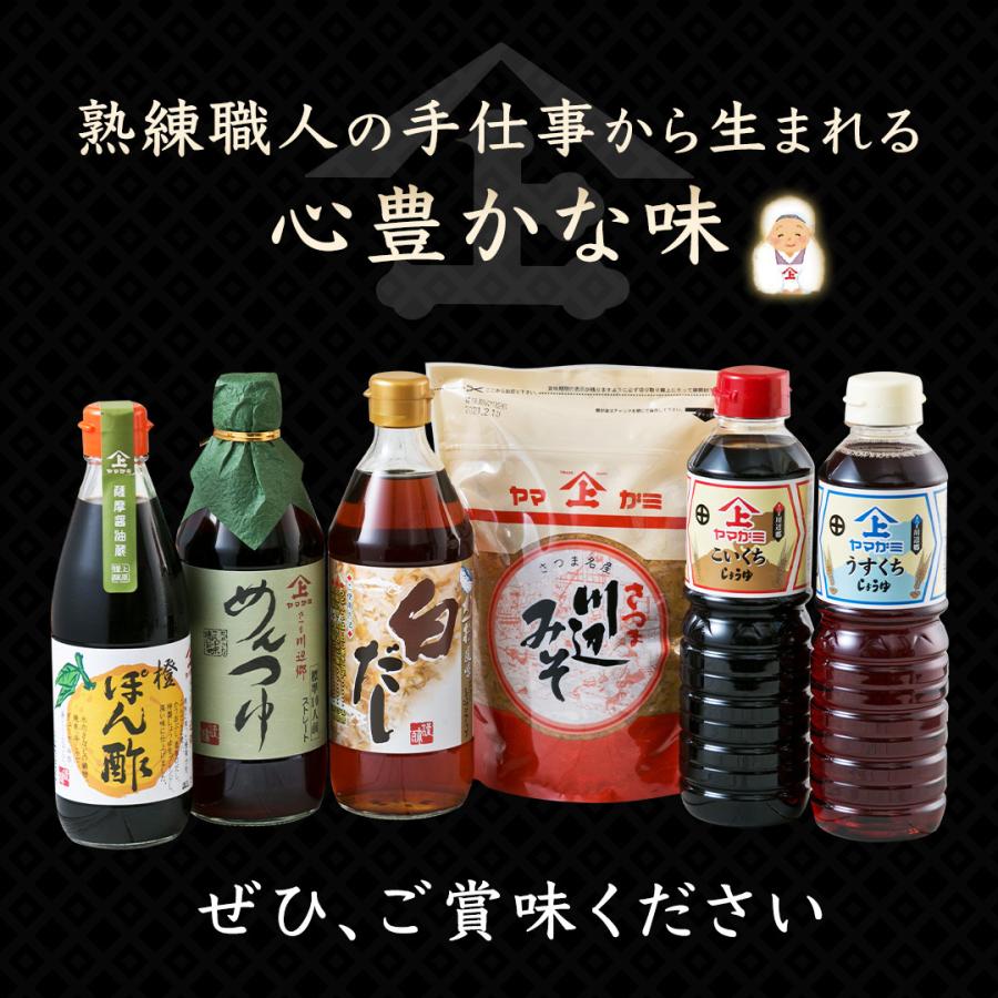 市場 ヤマガミ醤油 刺身醤油 醤油 1l こいくちしょうゆ