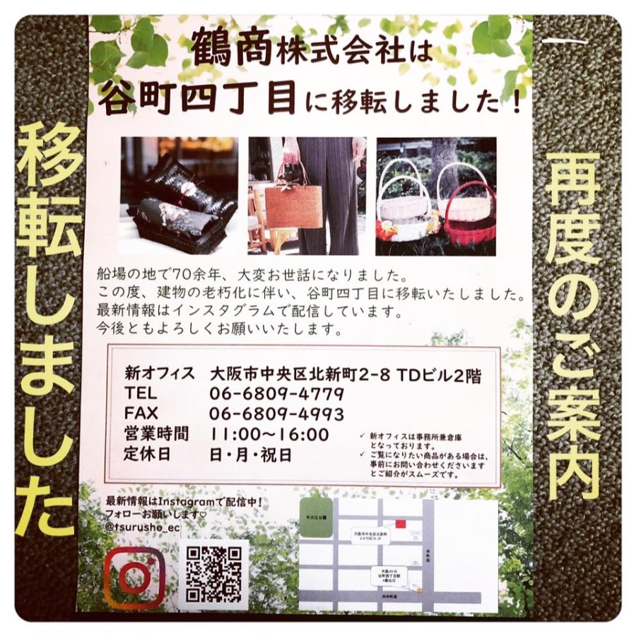 直輸入 高級アタバッグ カゴバッグ バリ島 着物 モダン ハンドバッグ 和服 浴衣 母の日 ハイグレード かご 籠バッグ 和装バッグ 内布付 141-ATA21_9