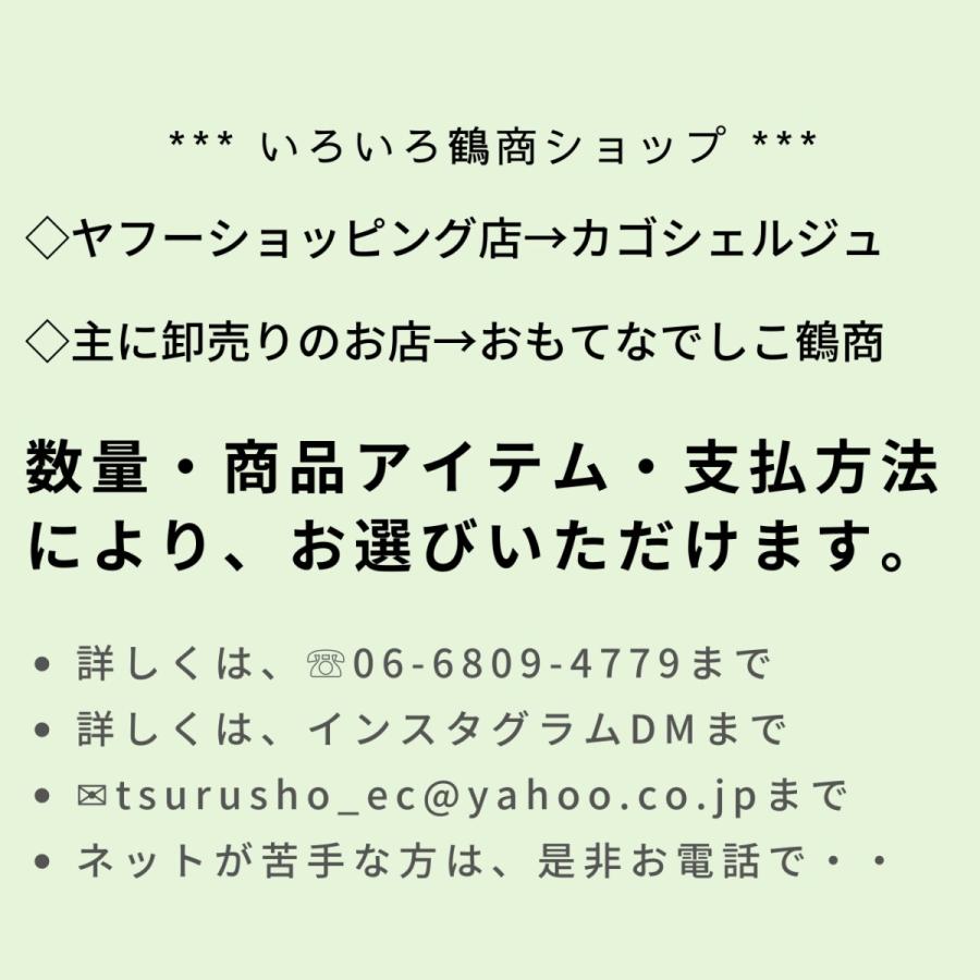 アタ雑貨 バリ島 エスニックインテリア 収納かご スリッパラック 持ち