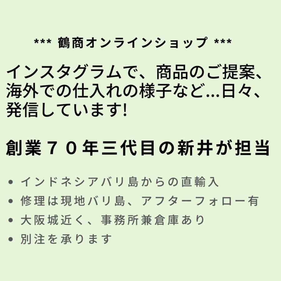 母の日 丸型蓋付バスケット アタ雑貨 バリ島 エスニックインテリア