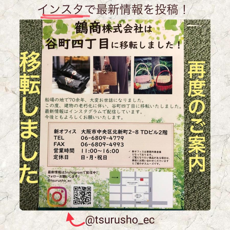 アタ雑貨 網目均一 綺麗 角蓋付バスケット バリ島 エスニック