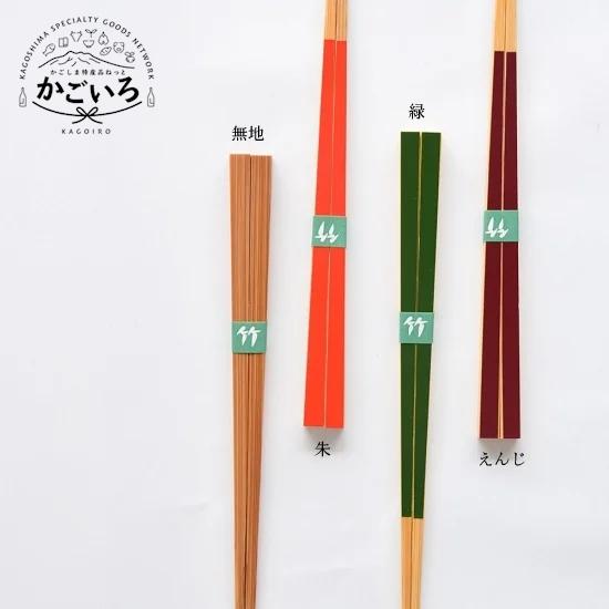 箸先細箸（5膳入）＜創作竹芸とみなが＞ : かごしま特産品ねっとかご