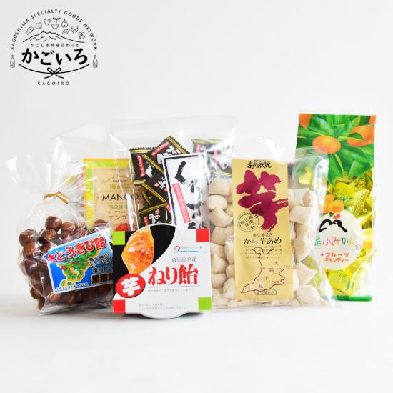 鹿児島ご当地飴セット＜冨士屋あめ本舗＞ : かごしま特産品ねっとかご
