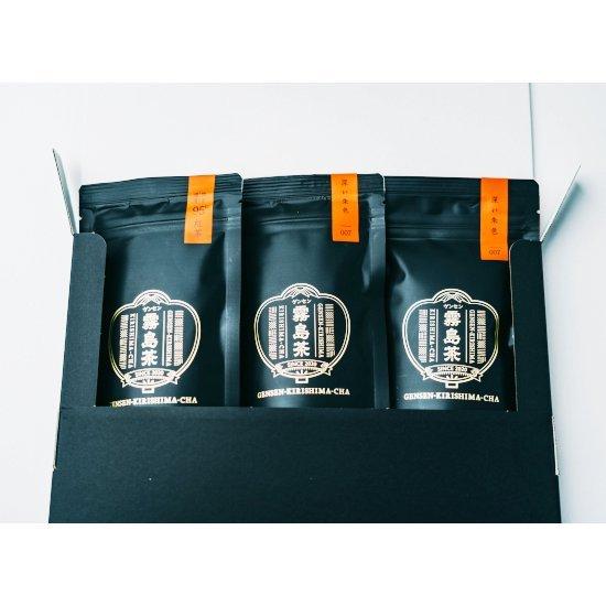 ゲンセン霧島茶 No.7 有機紅茶 <松山産業>|かごしま特産品ねっとかごいろ|02