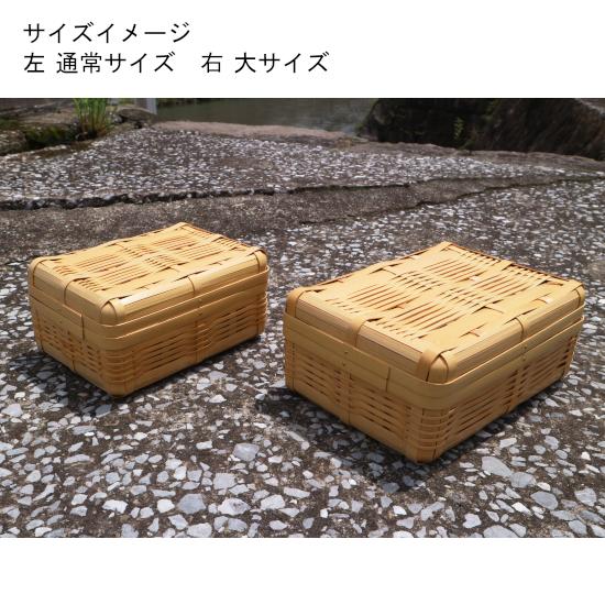 白竹サンドイッチ籠（大）＜創作竹芸とみなが＞ : かごしま特産品