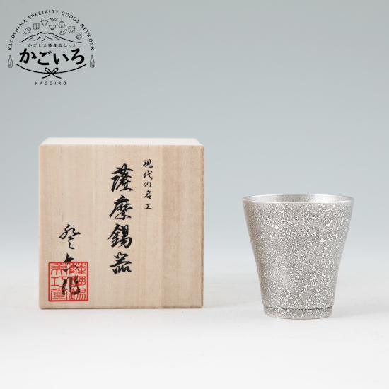 カンチレバー チェア 椅子 2脚 ビロード ジャガード 金華山 昭和