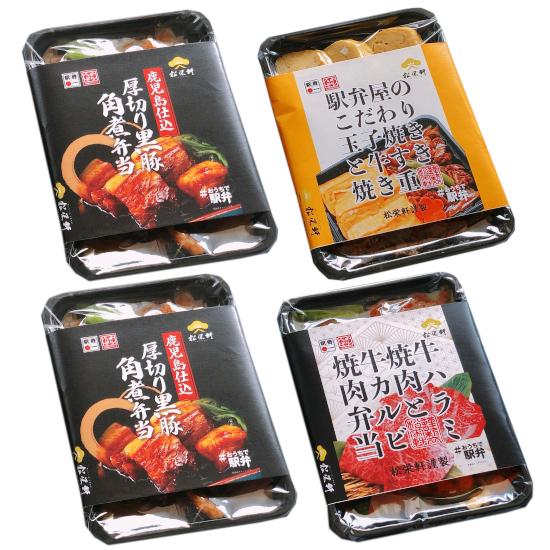 冷凍駅弁鹿児島セット＜松栄軒＞ |  | 01