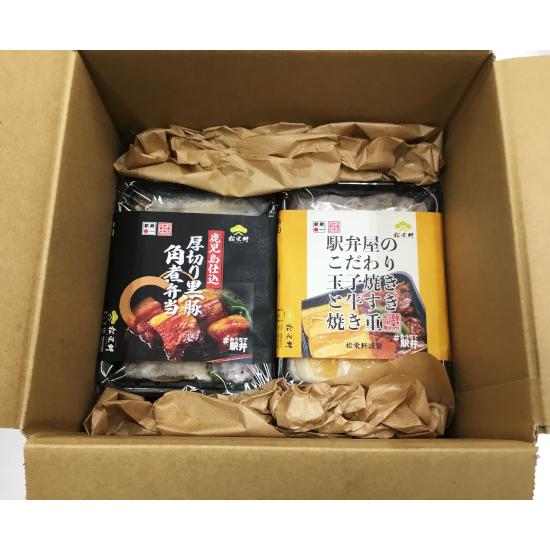 冷凍駅弁鹿児島セット＜松栄軒＞ |  | 02