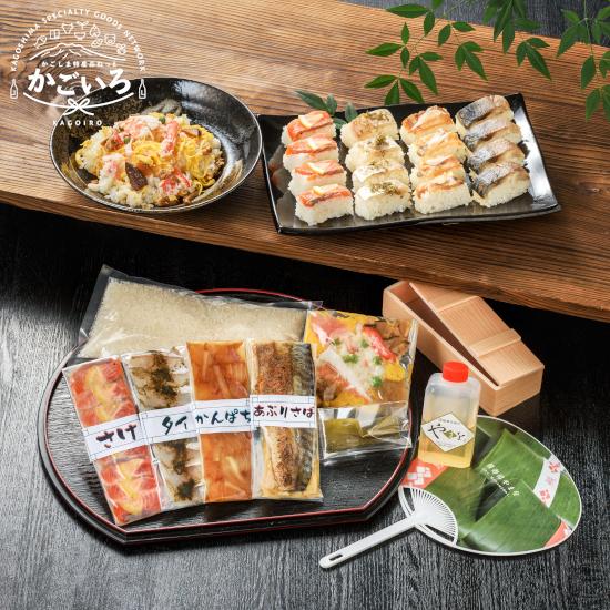 【2021かごしまの新特産品コンクール鹿児島市長賞】おうちで本格押し寿司キット＜笹寿司やまを＞