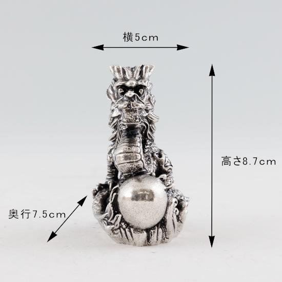 薩摩錫器　龍-SHINWA置物イブシ加工＜薩摩錫器工芸館＞